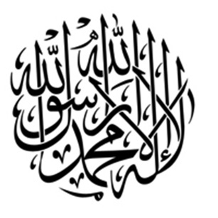 concept of ibadah in islam